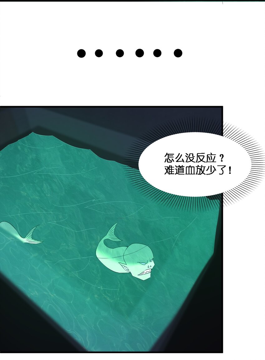 065 无辜的杀人狂47