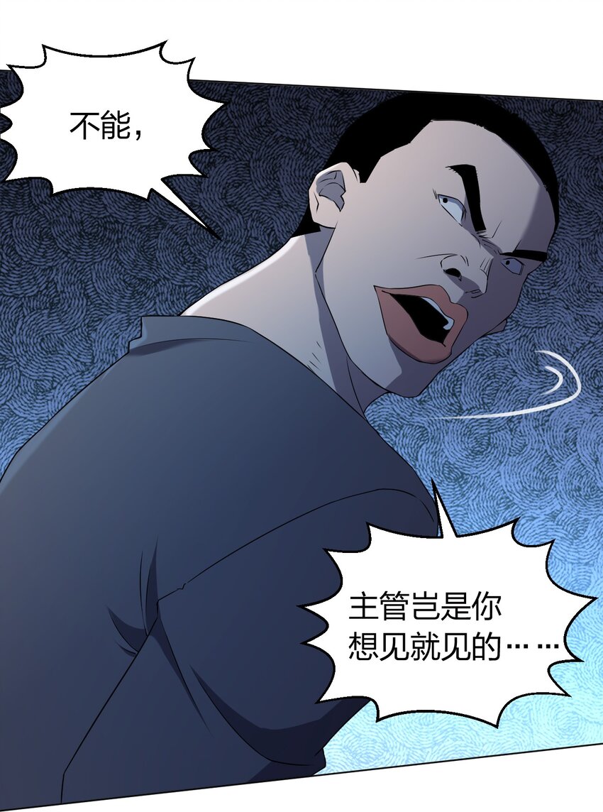 098 见穷奇14