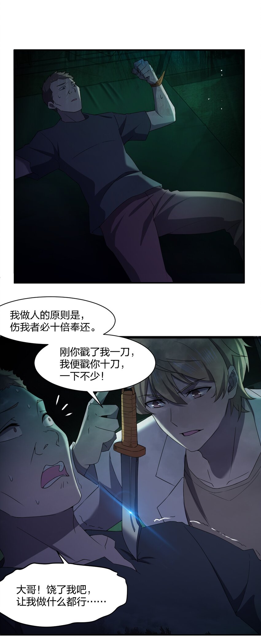 056 唢呐一响35
