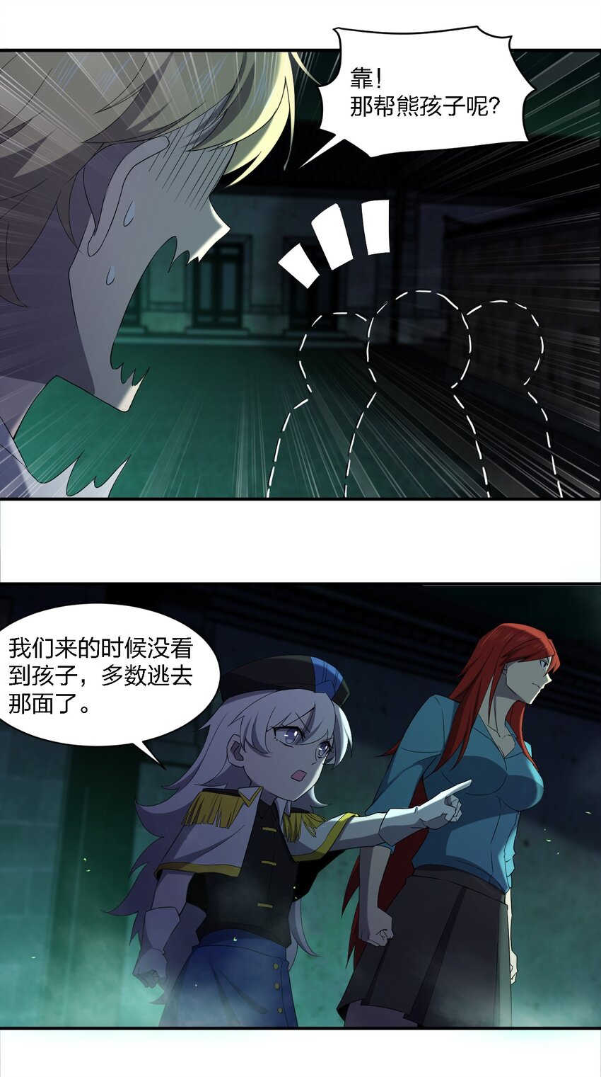 060 黑哥抬棺17