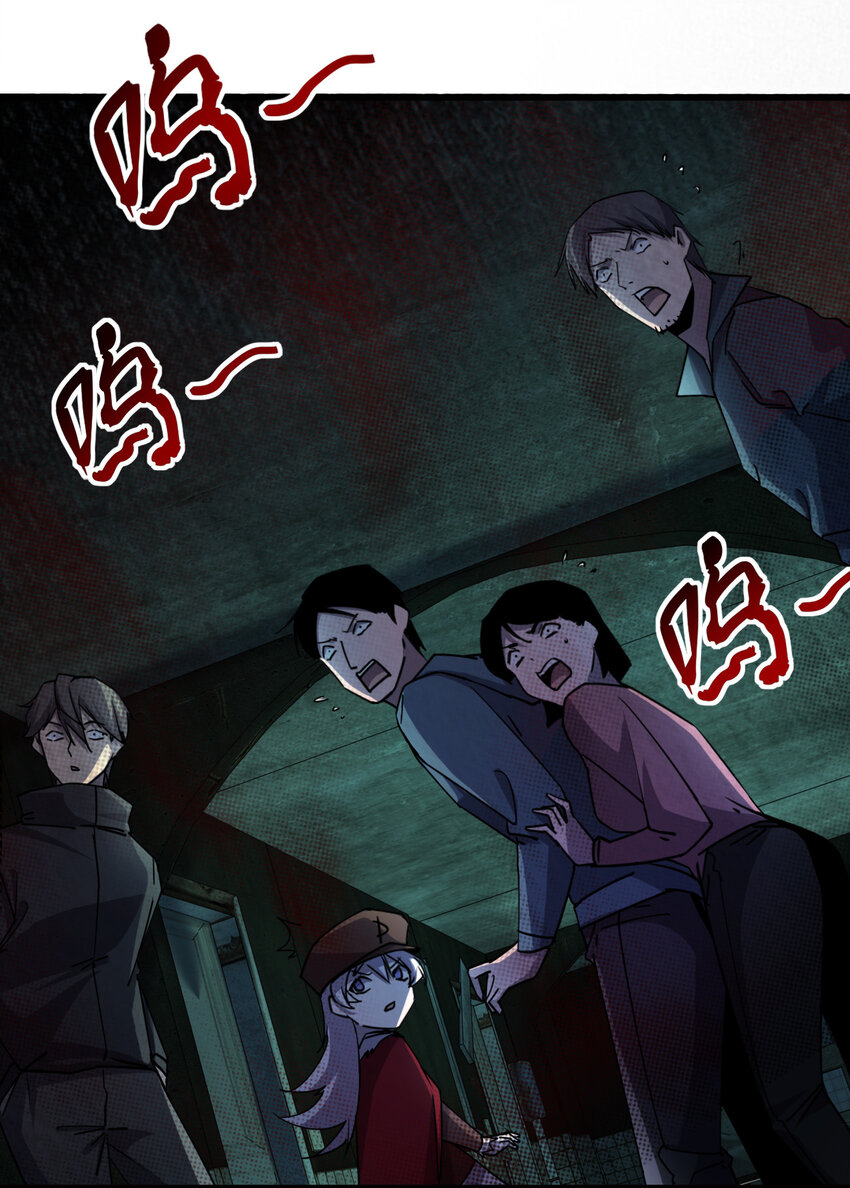 005 落单必死定律33