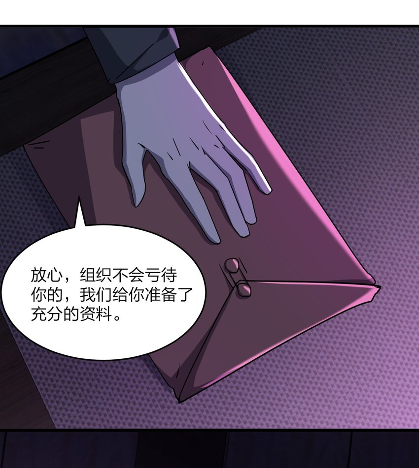 039 秘密3