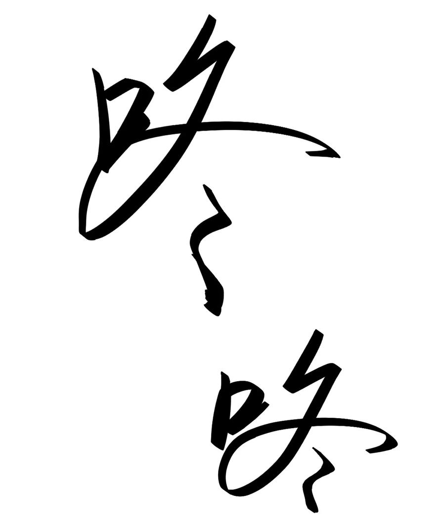 029 真正的凶手23