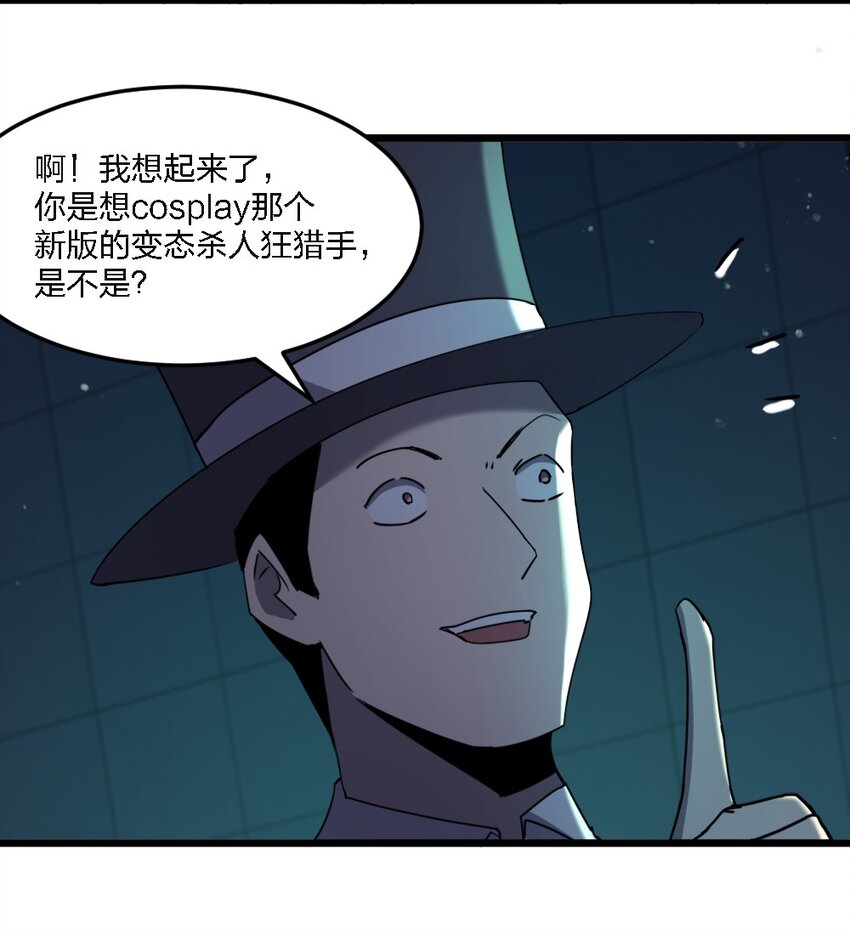 099 这剧情不对啊6