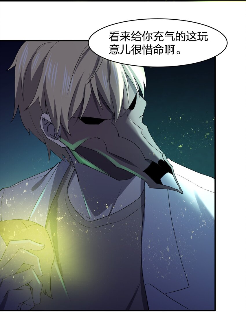054 请你去死了37