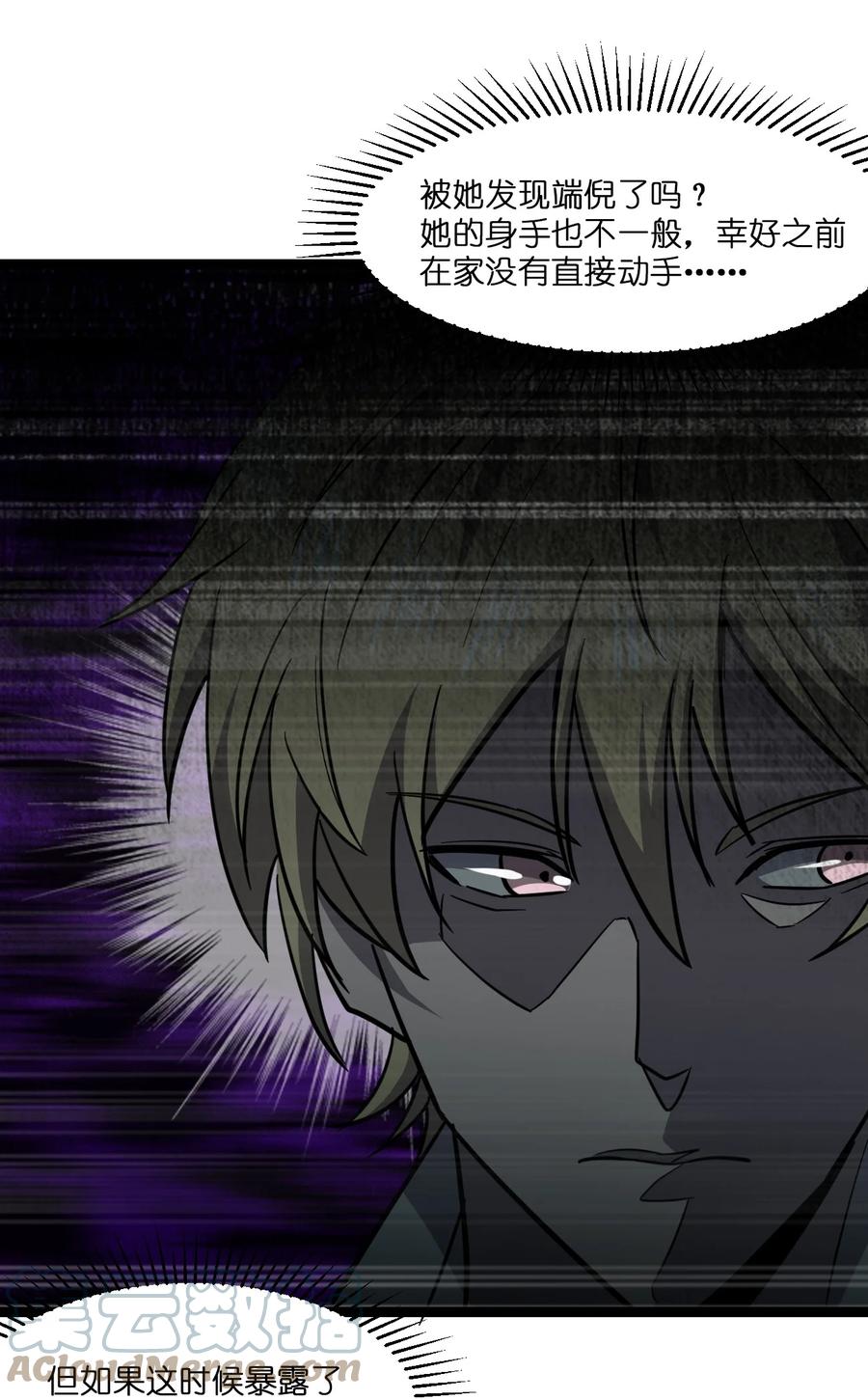043 包租婆15