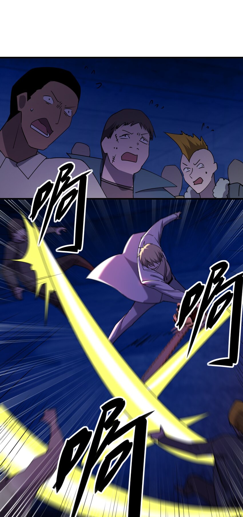 100 彻底摧毁47