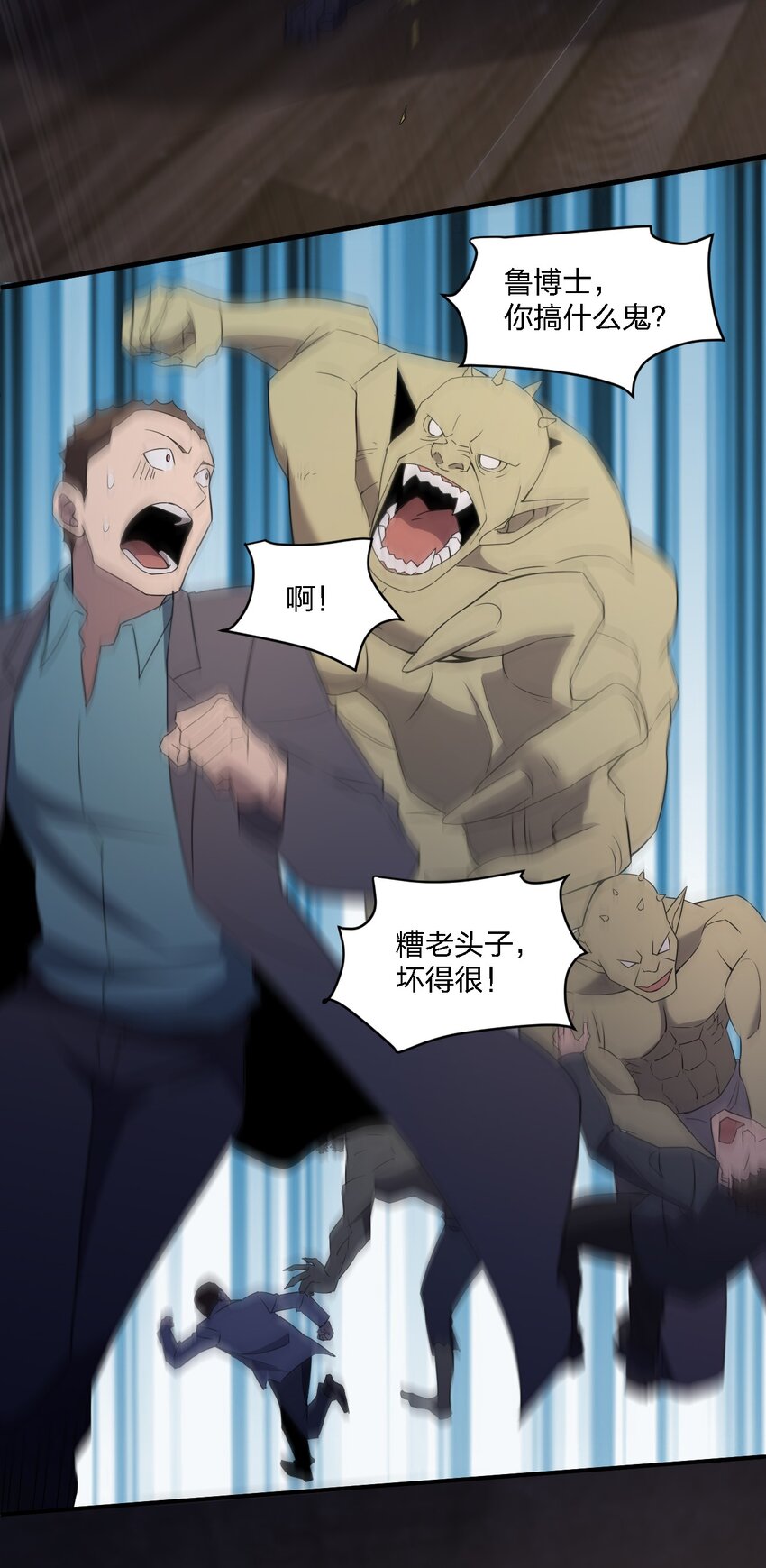 065 无辜的杀人狂40