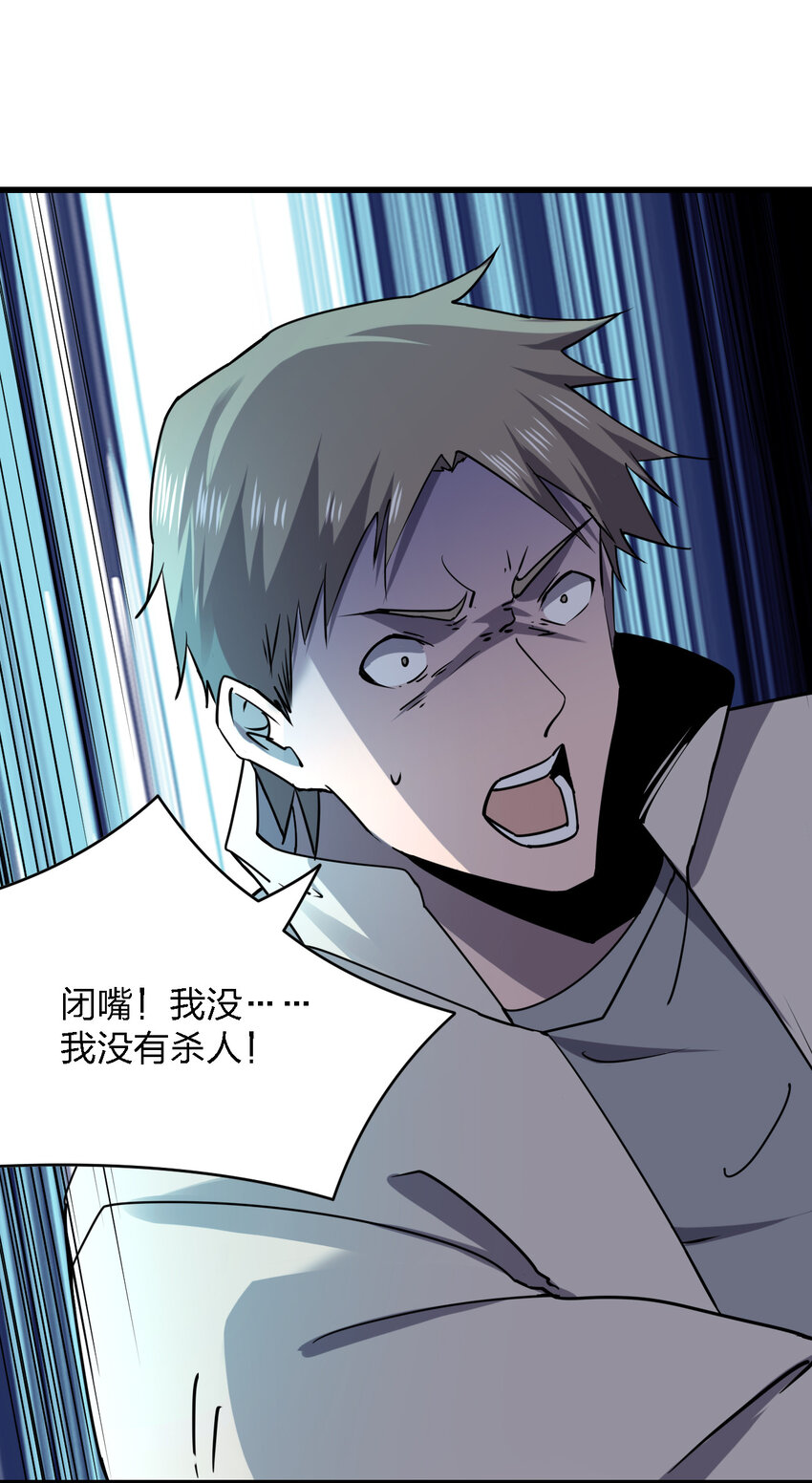 023 最恐怖的受害者61