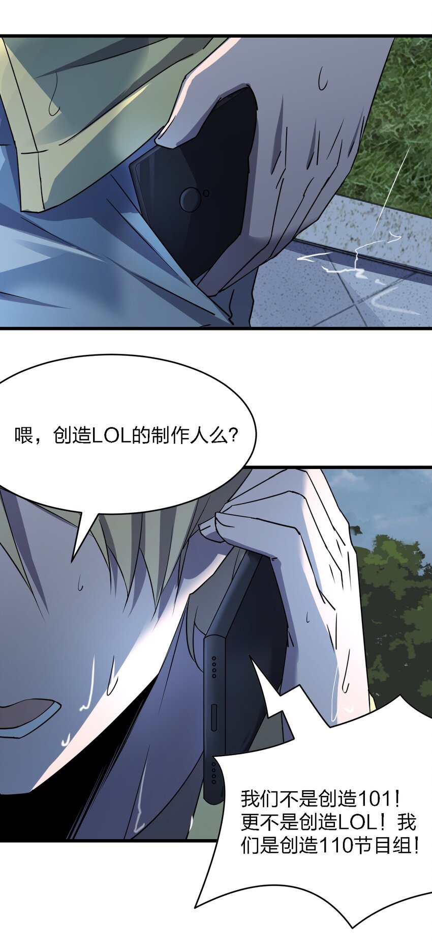 027 下次，绝不会输！70