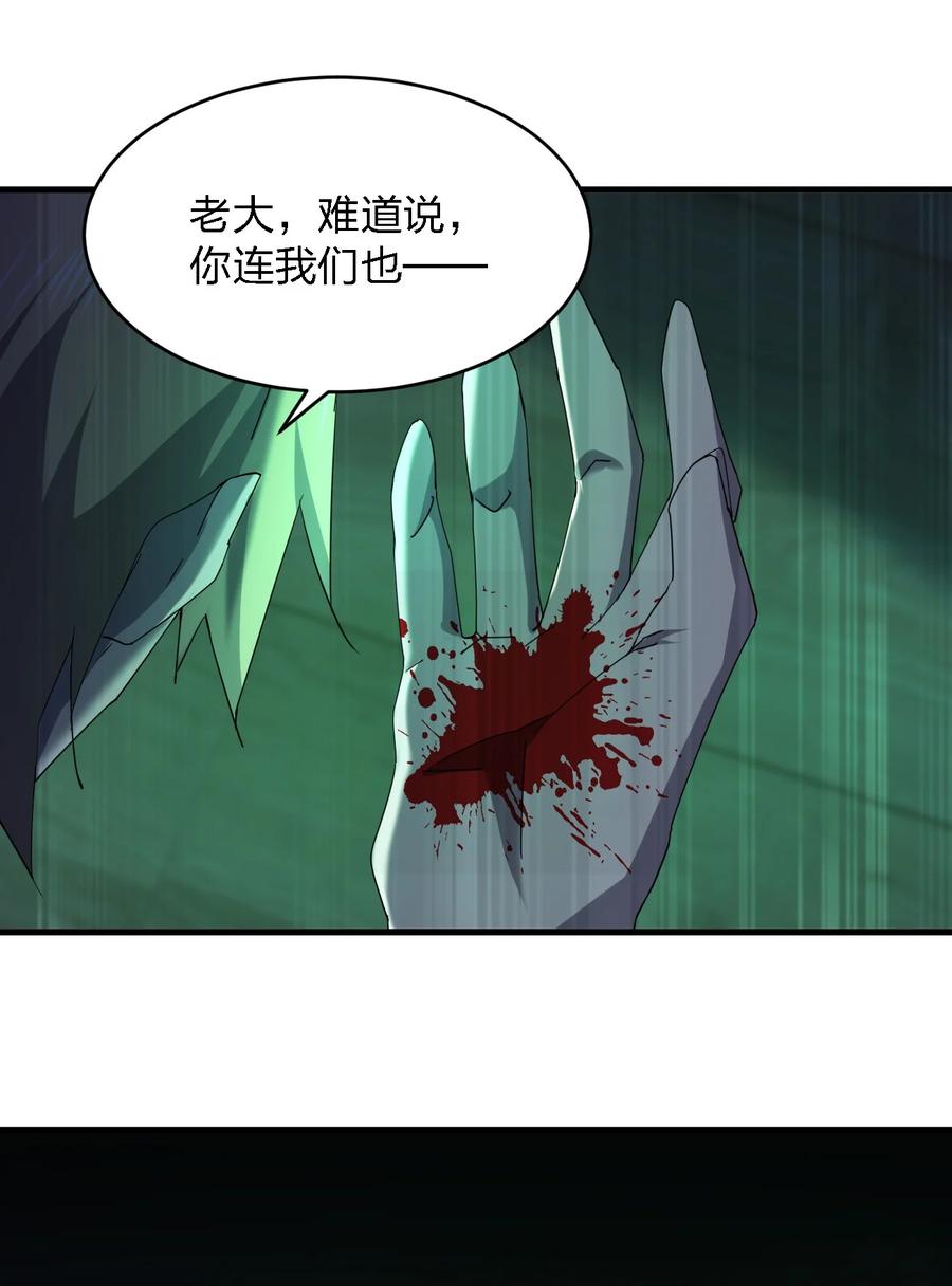 053 《翠玉录》11