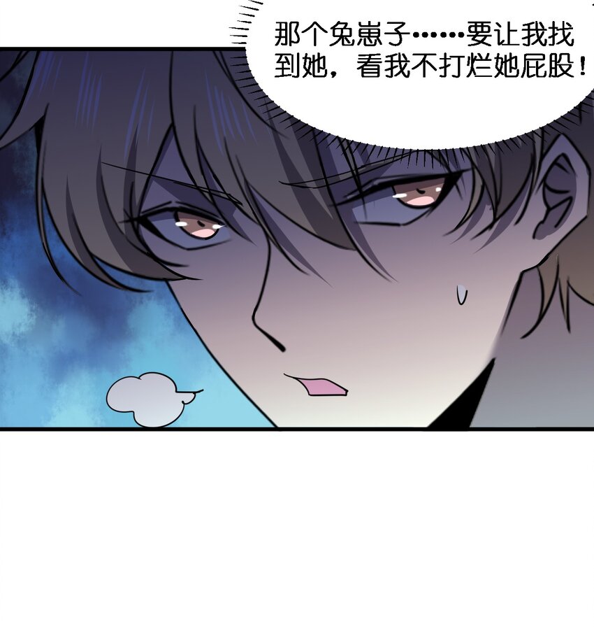 059 群殴神器46