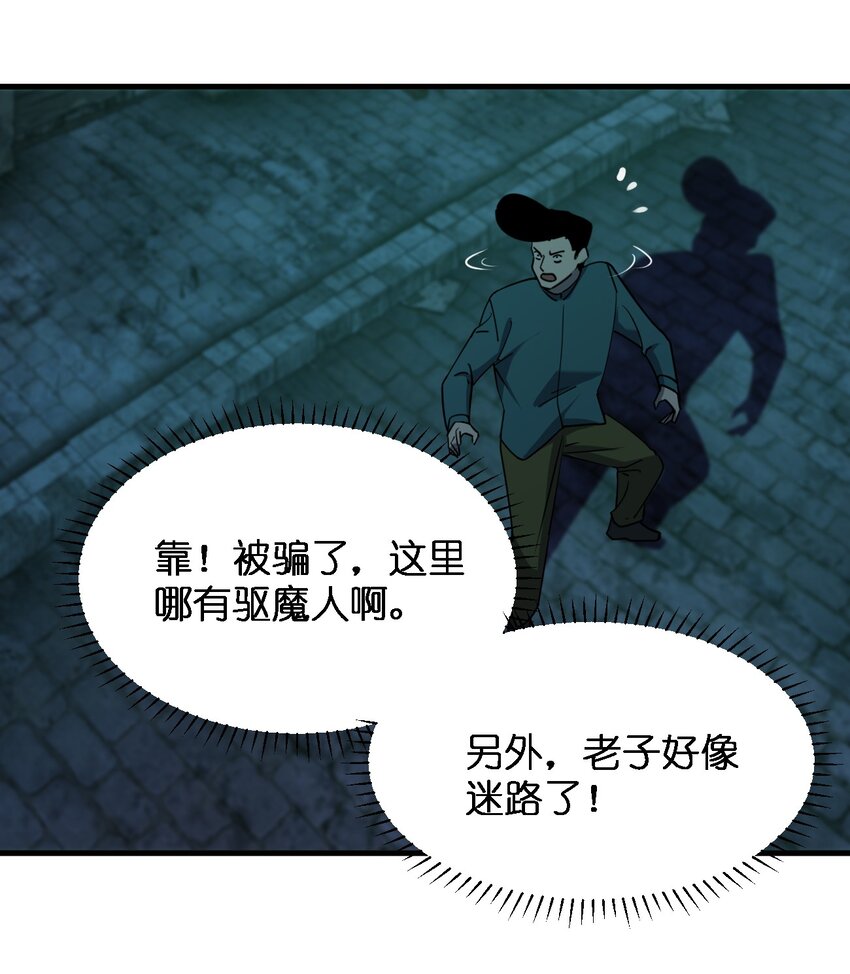 087死亡真人秀19