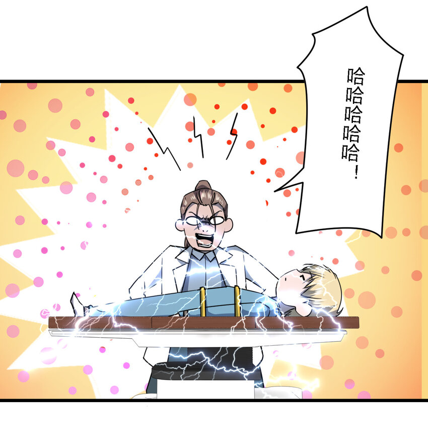 018 电竞比赛66