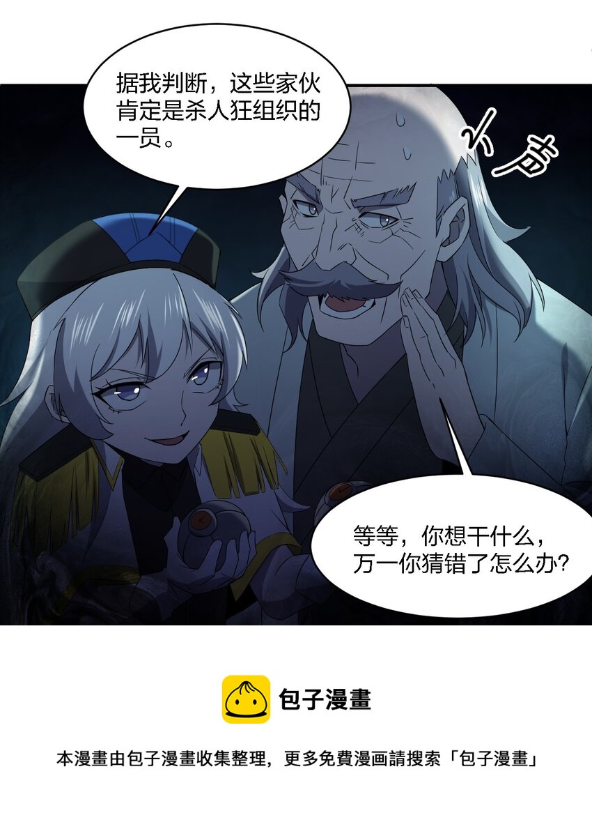 068 总部的位置20