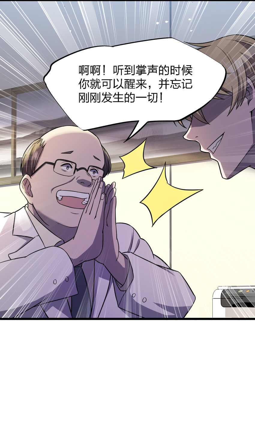 017 精神病都没有你疯35