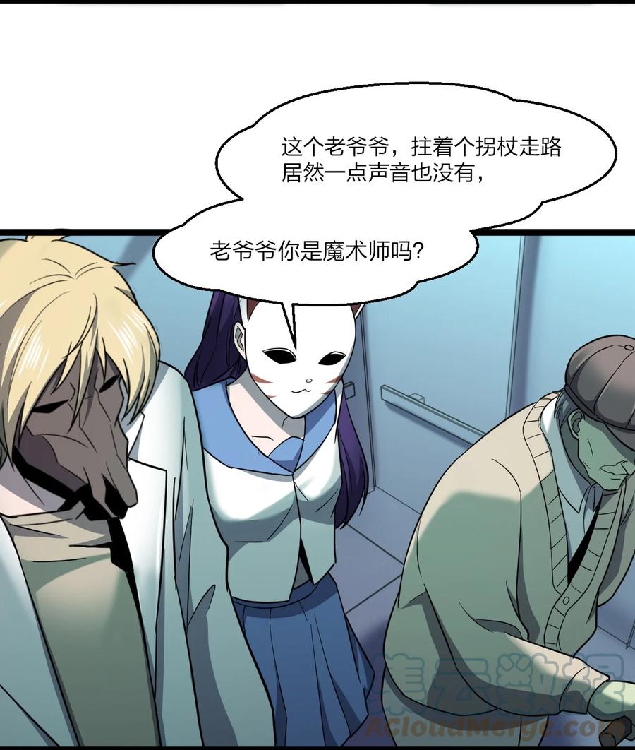043 包租婆21