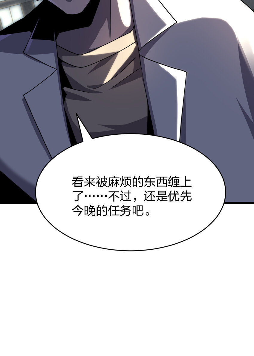 009 猎杀之夜42