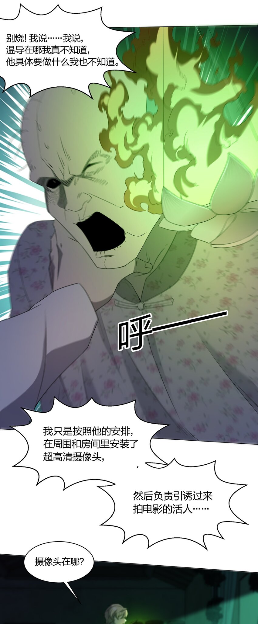 089拍电影37