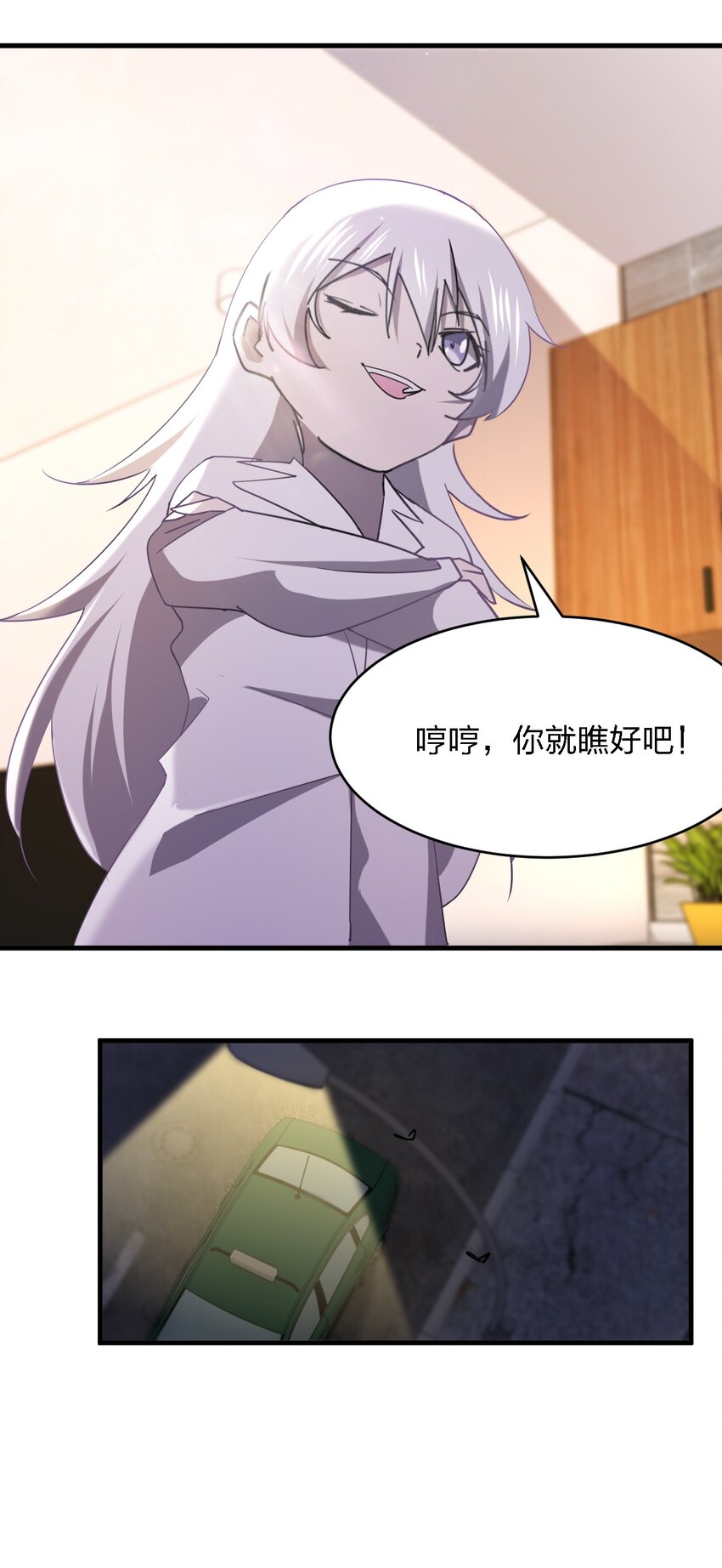 055 秋名山车神12