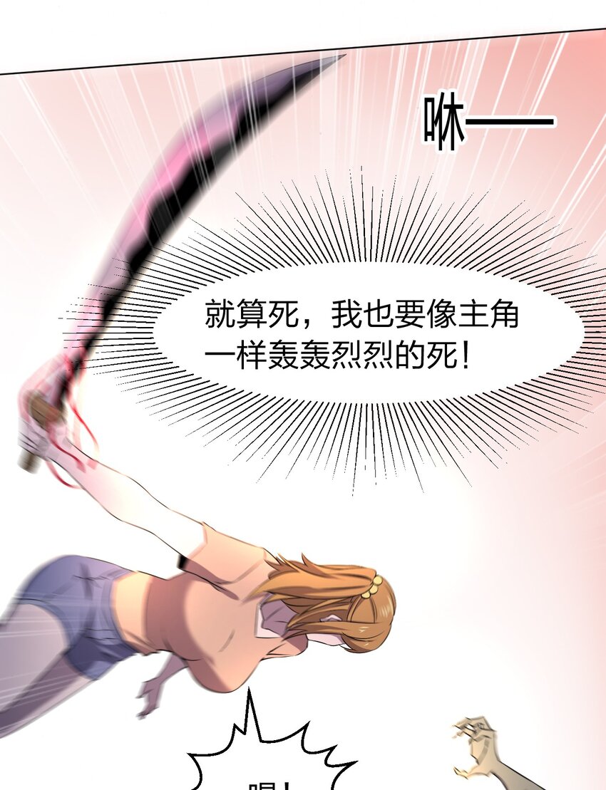 094 时间不多了41