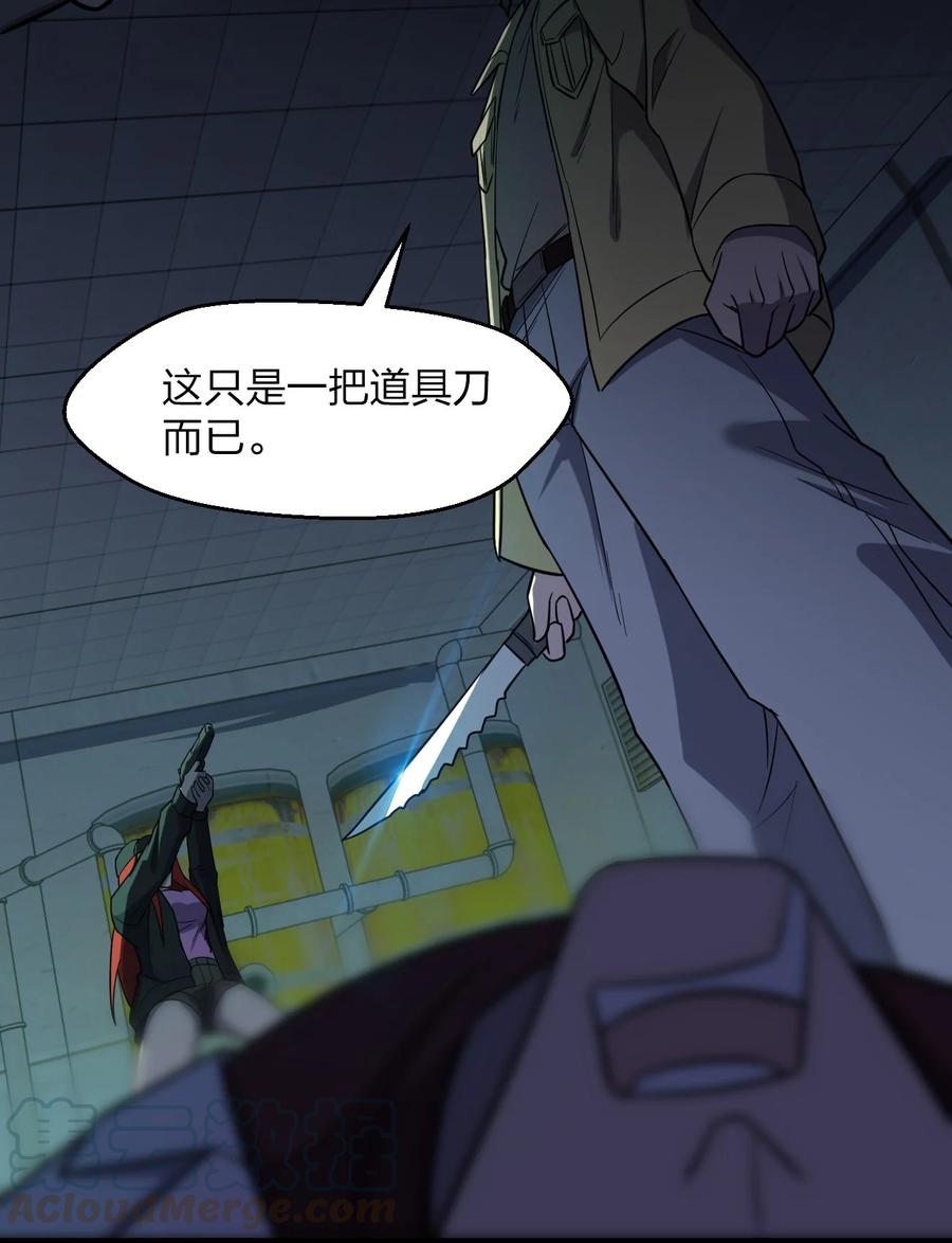 038 找到他，杀死他！6