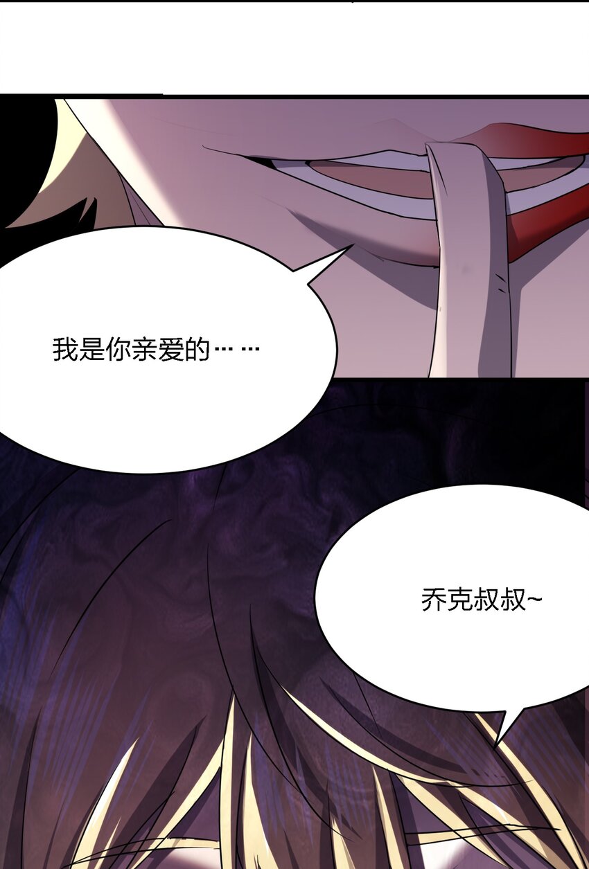 026 谁更会催眠？38