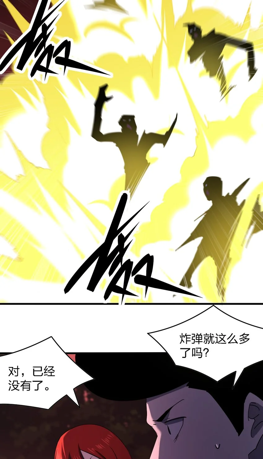 093 最后一场戏28
