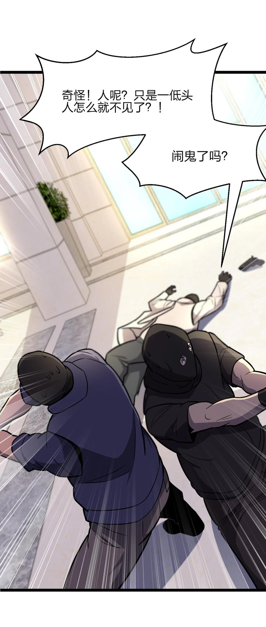 033 胸大无脑？17