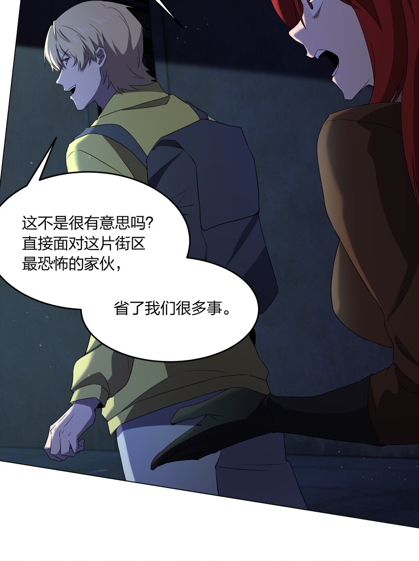 083 凶手2