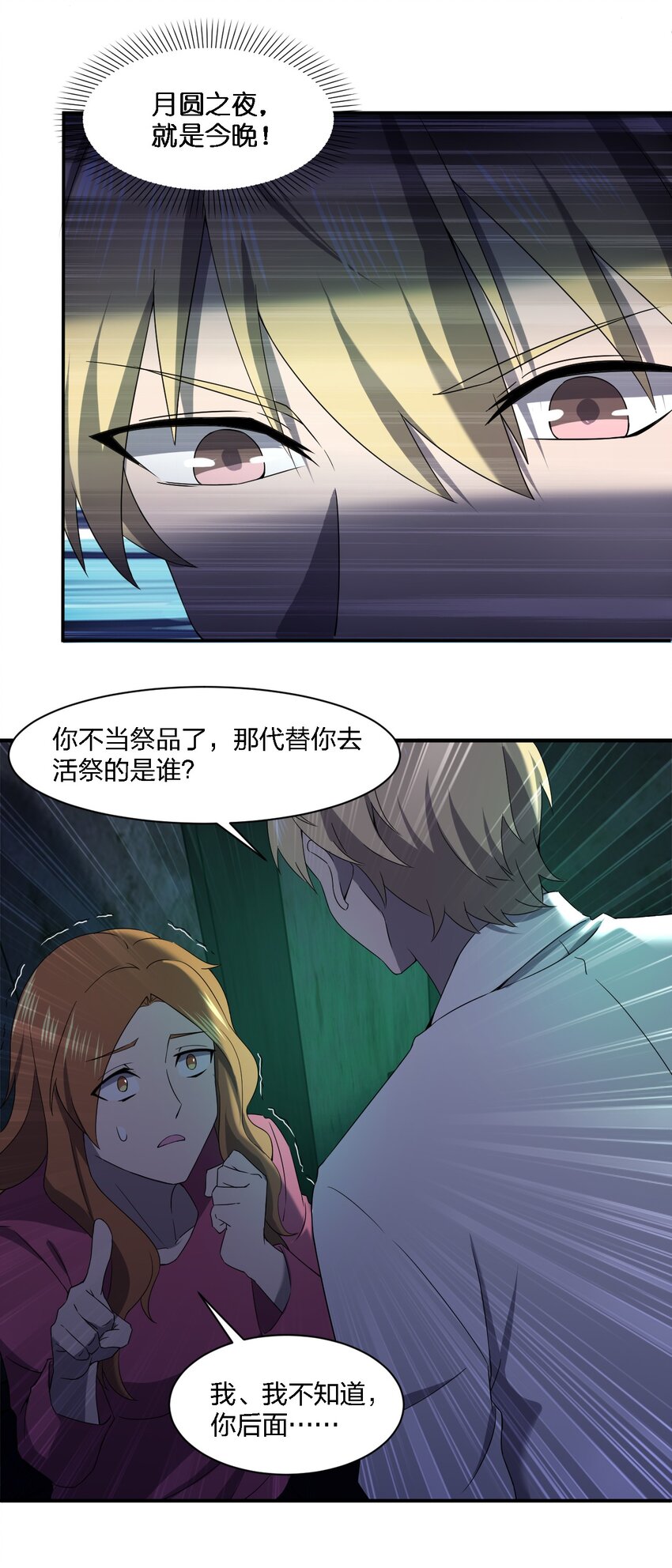 056 唢呐一响30