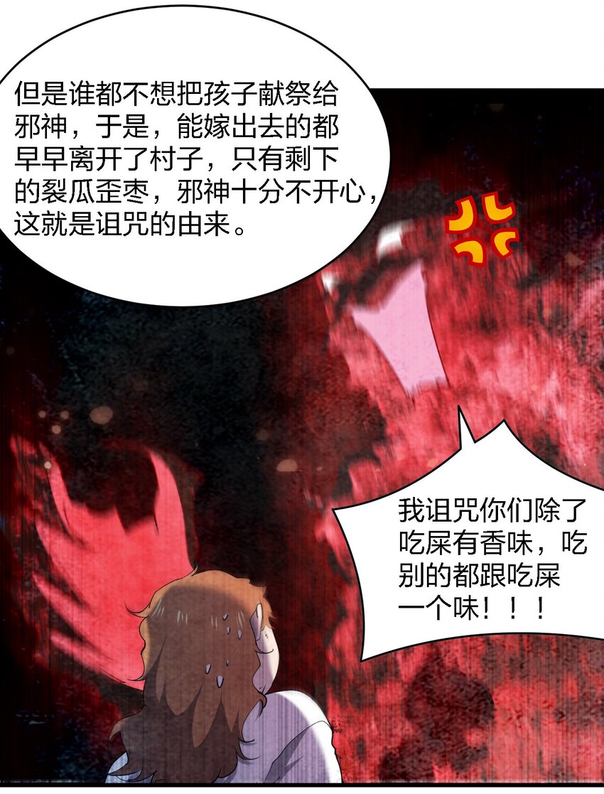 057 脏东西15