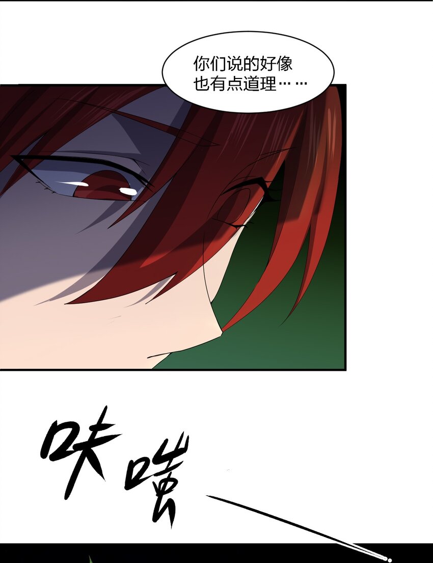 056 唢呐一响4