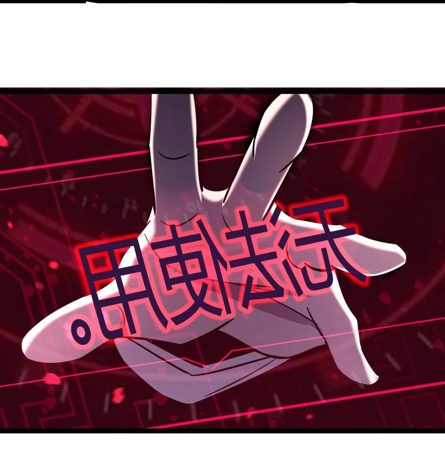 038 找到他，杀死他！61