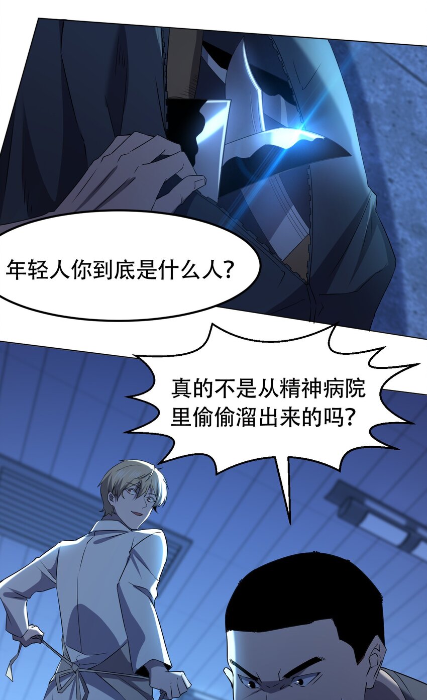 097 应聘50