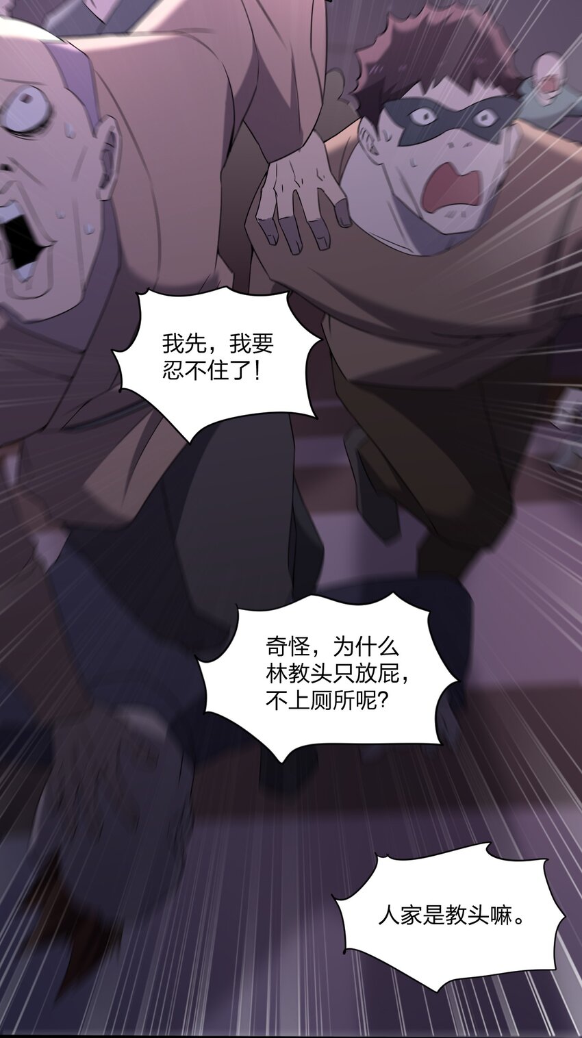 074 汤姆逊波纹疾走！13