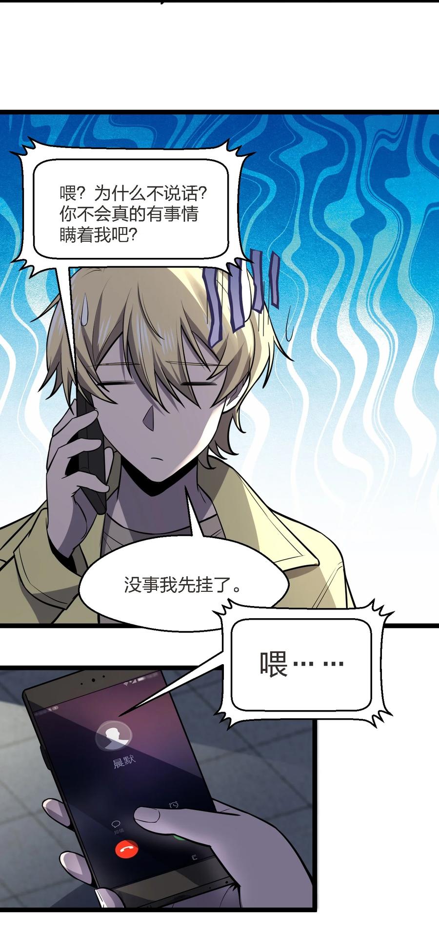 032 抢！劫！4