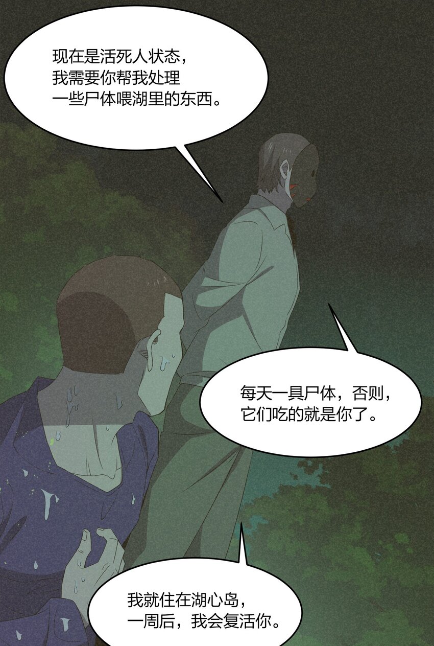 085 我来找你们了！50