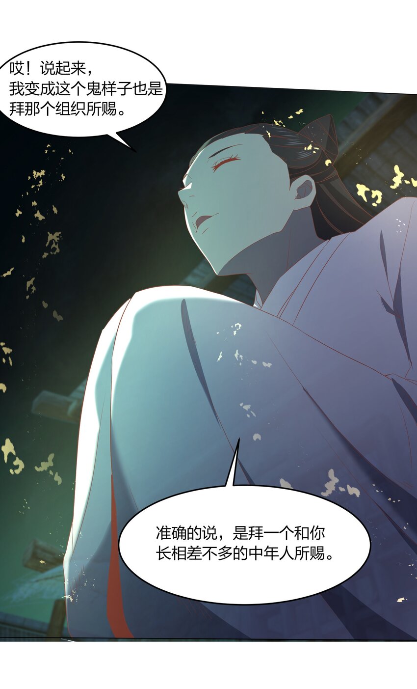 079 大开杀戒68