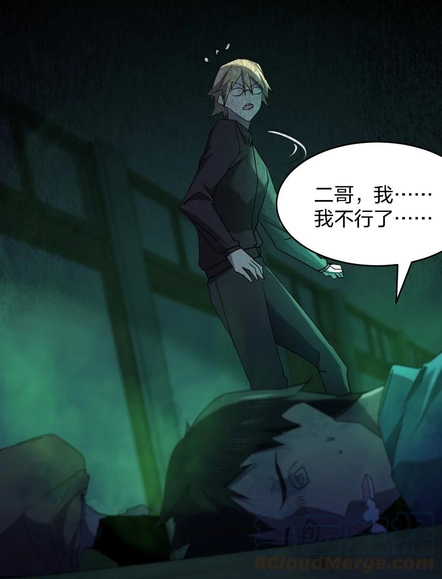 053 《翠玉录》9
