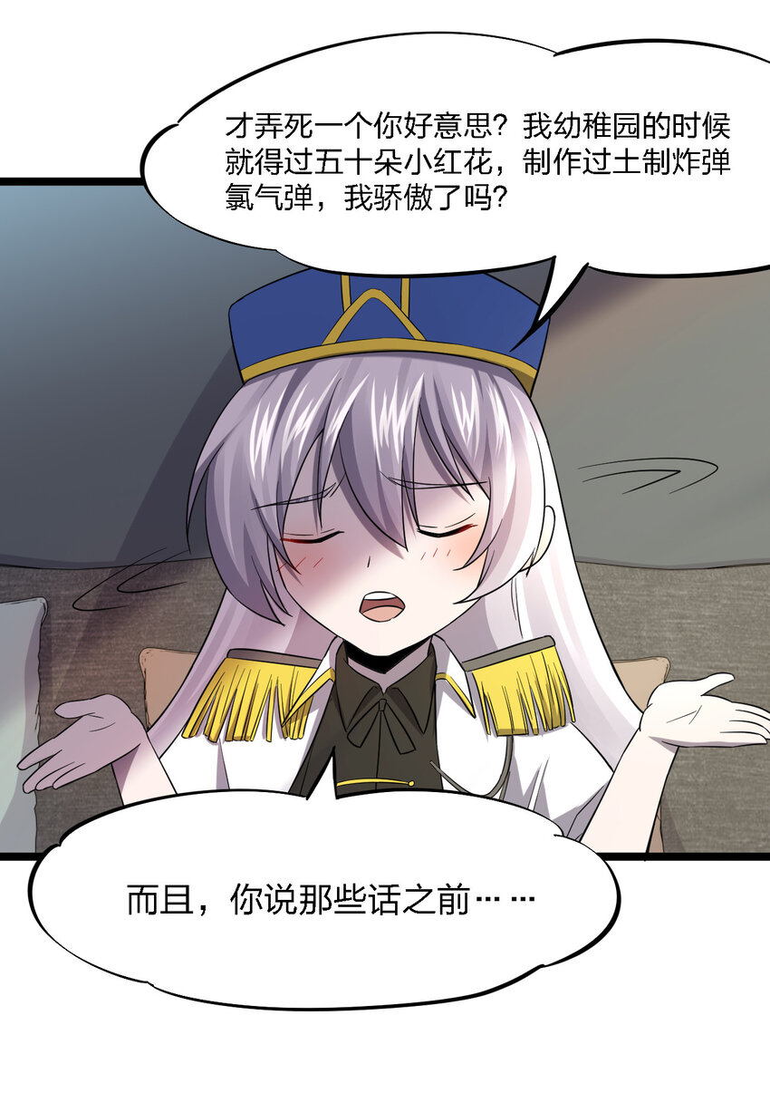 024 可怜虫的高利贷13