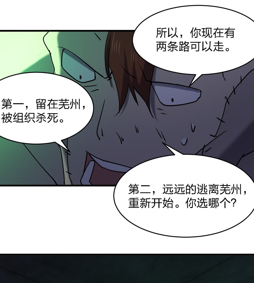 084 锯一下又不会死41