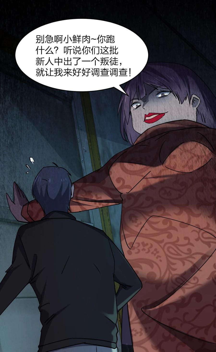 035 重型坦克68