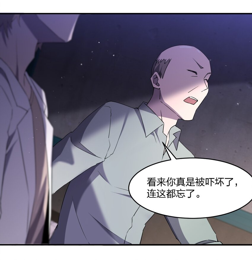 071 告你诽谤哦35