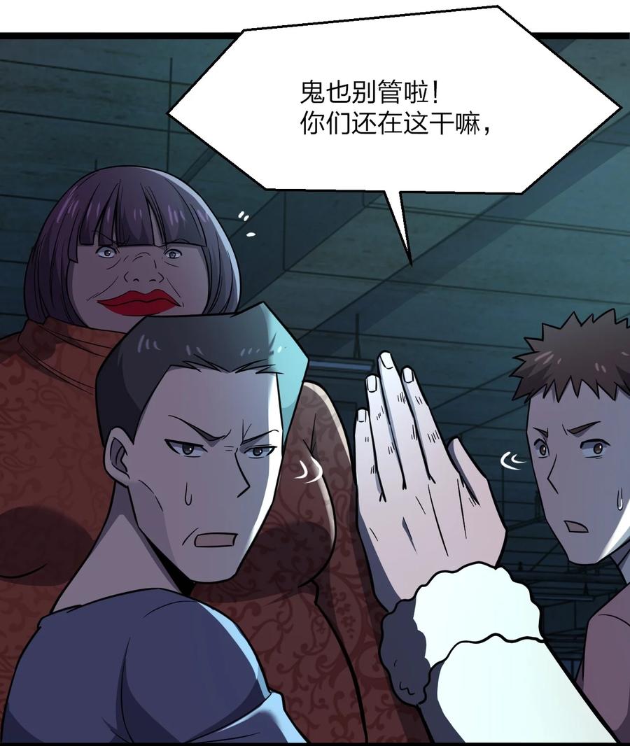 036 迫不及待了！43