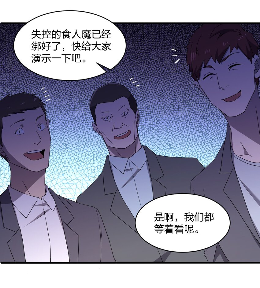 065 无辜的杀人狂18