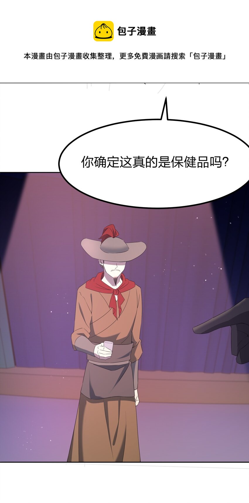 073 誓师大会68