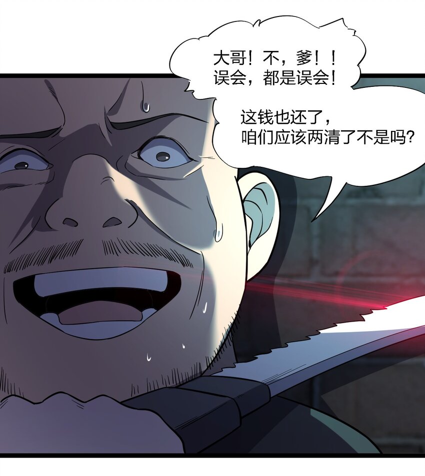 025 邀请函38