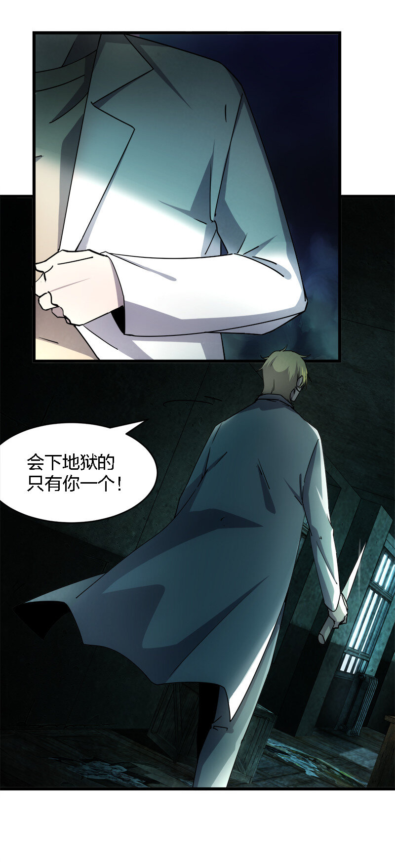 003 凶手早就死了！15