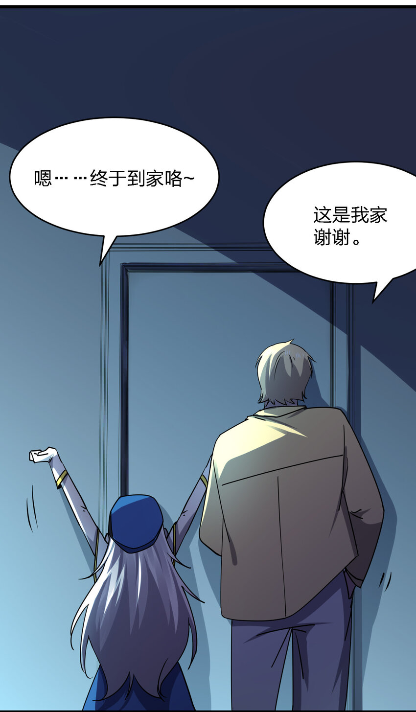 023 最恐怖的受害者52